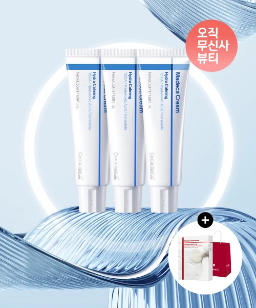 Centellian24 Madeca Cream Hydra Calming 50ml Set + Derma Mask 10ea