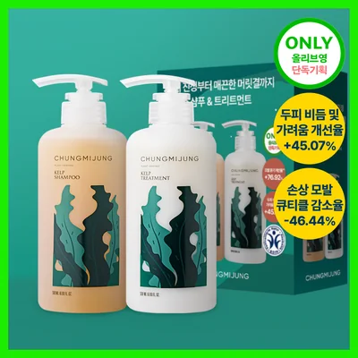 Chungmicheong Kelp Shampoo & Treatment Duo Set