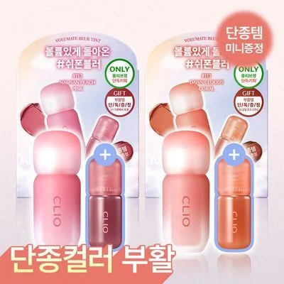 CLIO Volume Mate Blur Tint / Gloss (+ Discontinued Revival Item Mini Tint Gift)