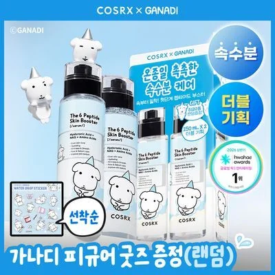 COSRX The 6 Peptide Skin Booster Serum 150ml Double Special Set (+ Figure Goods)