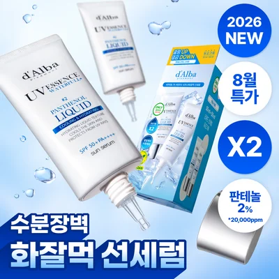 d'Alba Panthenol Liquid Sun Serum Duo Special Set (50ml+50ml)
