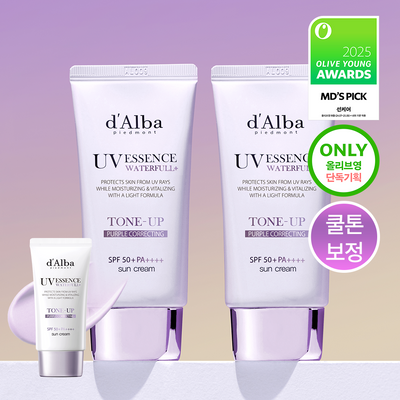 d'Alba Waterful Tone-Up Sun Cream Purple Duo (50ml+50ml)