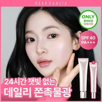 DEAR DAHLIA Daily Defense PDRN BB Cream (+20ml Special Set)