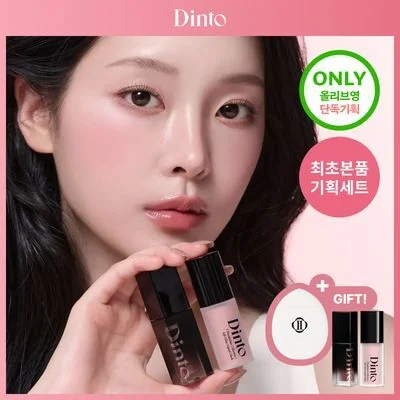 Dinto Blur Glowy Lip Tint