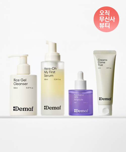DMASK Barrier Building Routine Plus Set (All-in-One Essence 155ml + Panthenol 60ml + Cream 50ml + Gel Cleanser 150ml)