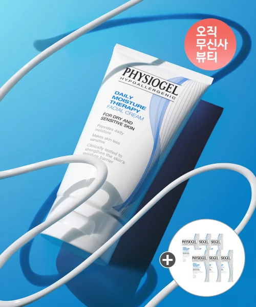피지오겔 DMT 페이셜 수분 크림 150ml+추가증정