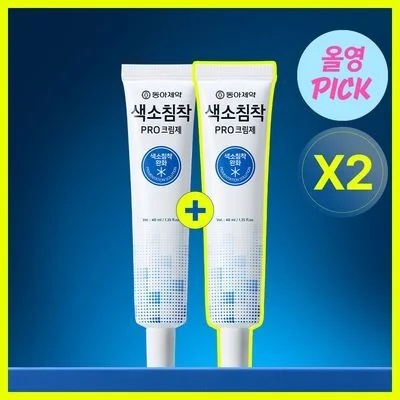 Dong-A Pharmaceutical Pigmentation Pro Cream Double Special Set 40ml + 40ml