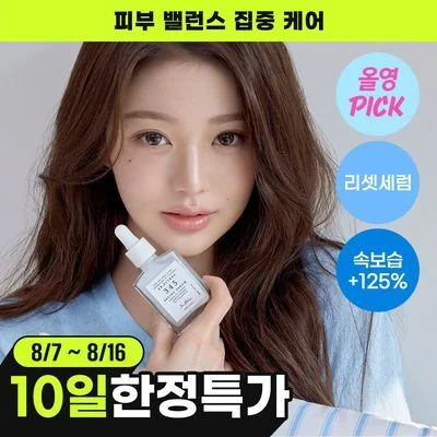 Dr.Althea 345 Relief Cream