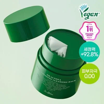 Dr. Althea Pure Grinding Cleansing Balm