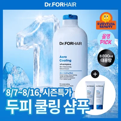 Dr.FORHAIR Aero Cooling Shampoo 750ml Special Set (+70ml 2ea)