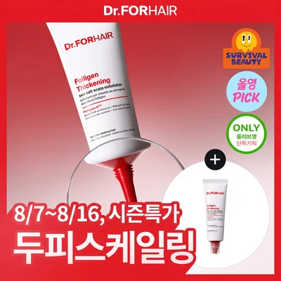 Dr.FORHAIR Folligen Sea Salt Scalp Scaler 250g Special Set (+60g)
