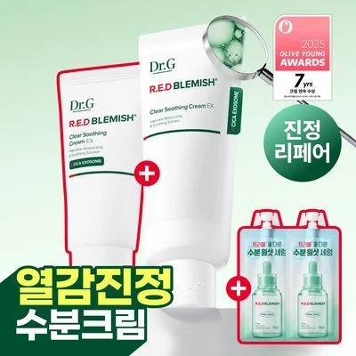 Dr.G Red Blemish Clear Soothing Cream EX 70ml Tube Special Set (+30ml+Serum 10ml*2ea)