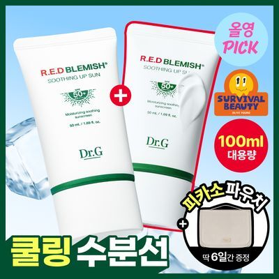 Dr.G Red Blemish Soothing Up Sun SPF50+ PA++++ Special Set