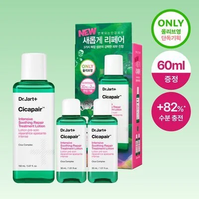 Dr. Jart+ Cicapair Intensive Soothing Repair Treatment Lotion Set