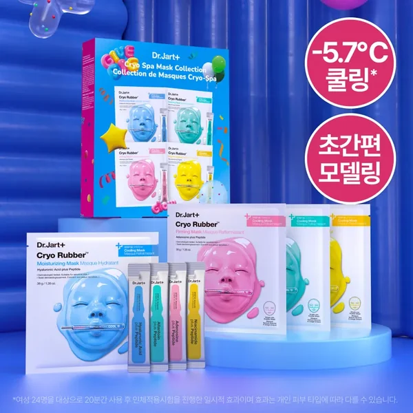 Dr.Jart+ Cryo Spa Mask Collection 4ea