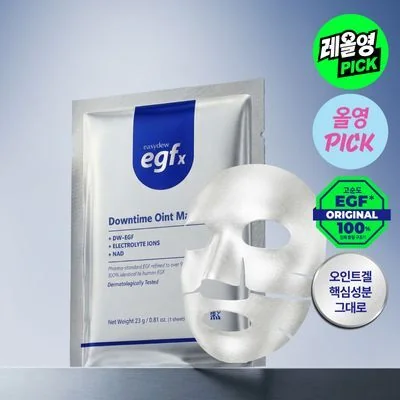 Easydew EGFx Downtime Oint Mask 4ea