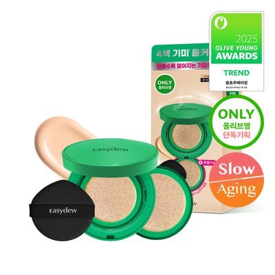 Easydew Melasma Ampoule Cushion Refill Special Set (with 2 puffs)