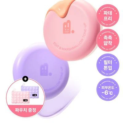 EDIT.B Marshmallow Tone Up Cushion (+ Pouch 2COLOR)