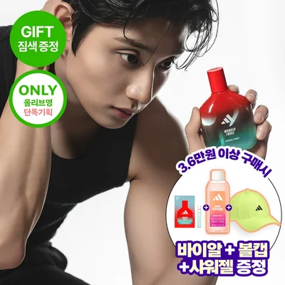 아디다스(뷰티) 아디다스 EDP 9종(30ml/50ml/100ml) 택 1