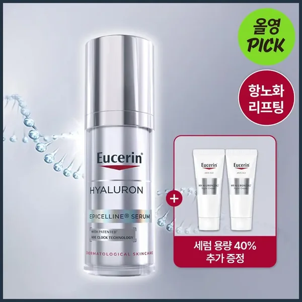 Eucerin Hyaluron Epicelline Serum 30ml Set (+Epicelline Serum 7ml*2ea)
