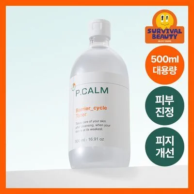 FICAM Barrier Cycle Lacto P Toner 500ml