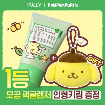 FOOLIE Tomato Pack Cleanser Special Set (Green/Red)