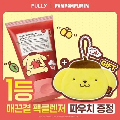 FOOLIE Vegan Pack Cleanser Special Set (Choice of 5: Green / Red / Rice Dough)