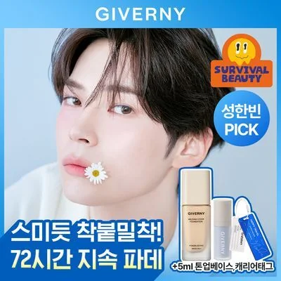 GIVERNY Milchak Cover Foundation 30ml