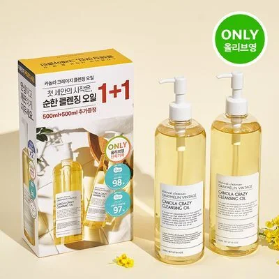 GRAYMELIN Canola Crazy Cleansing Oil Double Special Set