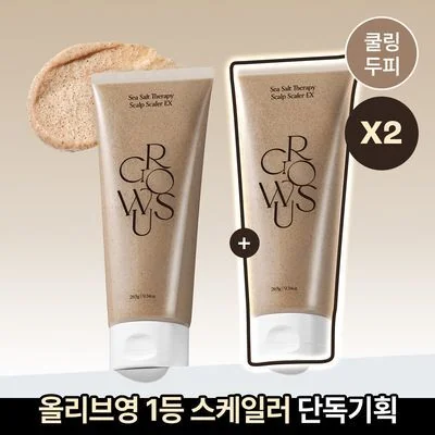 GROWUS Sea Salt Therapy Scalp Scaler EX 265g