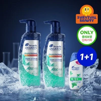 Head & Shoulders Professional Shampoo 300ml Double Special Set (Choice of 2)