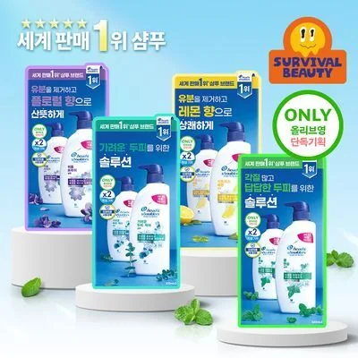 Head & Shoulders Shampoo 520ml Duo Set (Choice of 4 Types)