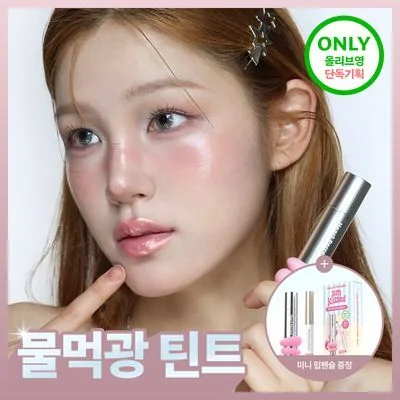 Heart Percent Dote On Mood One Way Glowy Tint 4g 19 Types