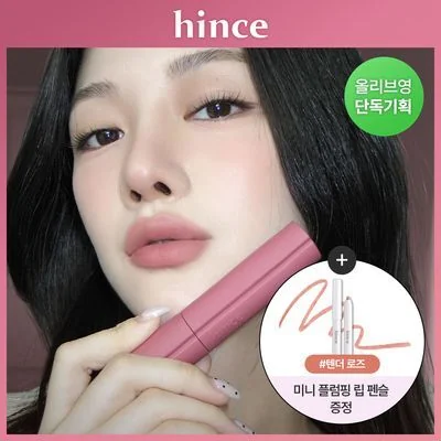 hince Raw Blur Tint 10 Colors Special Set
