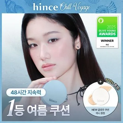 hince Second Skin Mesh Matte Cushion Special Set (+Refill+Glitter Balm)