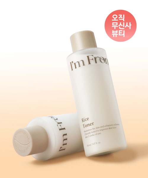 I'm From Rice Toner 150ml
