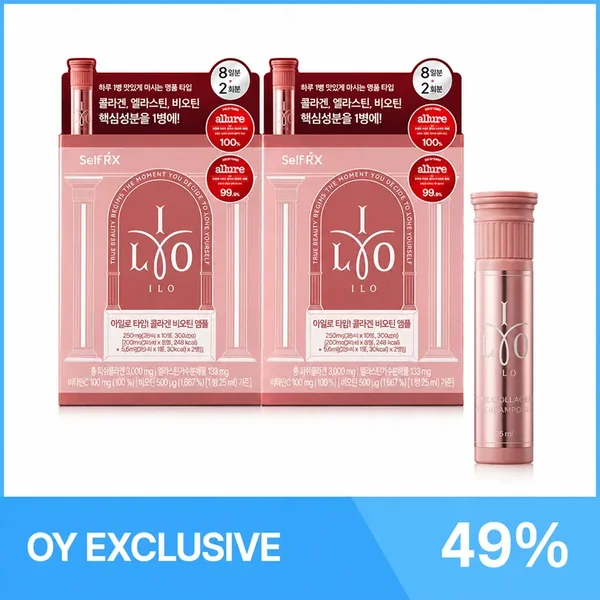 ILO Collagen Double Set (Type 1 Collagen Biotin Ampoule 20 ea)