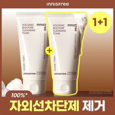 Innisfree Volcanic BHA Pore Cleansing Foam 130g Double Special Set