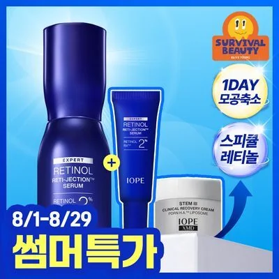 IOPE Retinol Retijection Serum 30ml Special Set (+Serum 10ml + Cream 15ml)