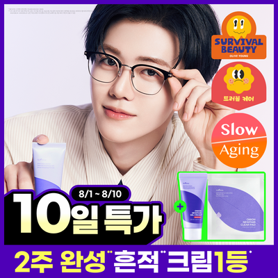 Isntree Onion Newpair Gel Cream Plus 50ml Special Set (+20ml + 2 Pads)