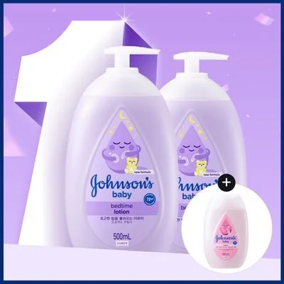 Johnson's Baby Bedtime Lotion Double Special Set (500ml+500ml)