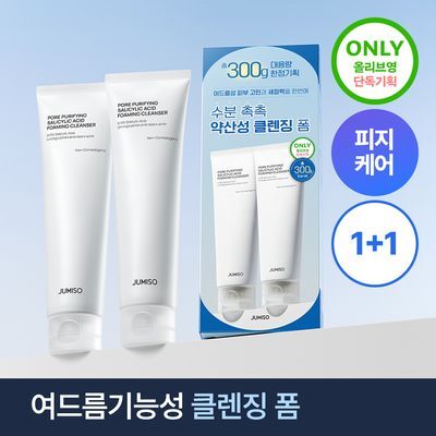 Jumiso Pore Purifying Salicylic Acid Foaming Cleanser 150g Double Special Set