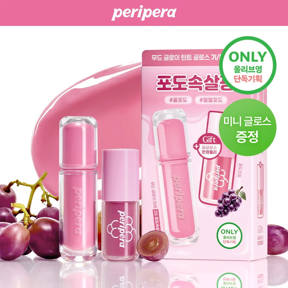 peripera Mood Glowy Tint product image