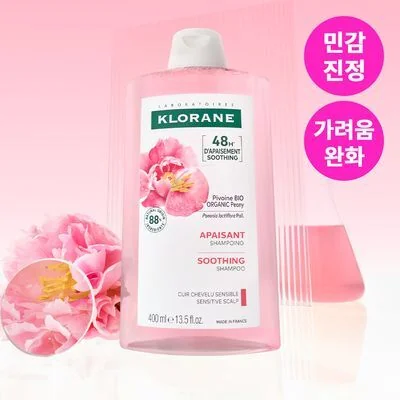 Klorane Peony Shampoo 400ml