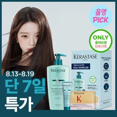 Kérastase Résistance Bain Force Architecte Shampoo