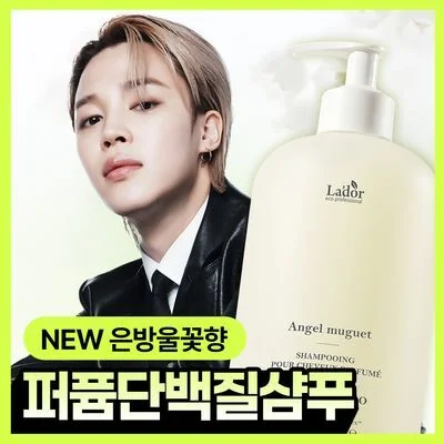 L'ADOR Perfume Hair Shampoo 530ml Special 4-Type Set (+100ml Gift)