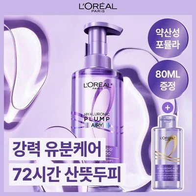 L'Oreal Paris Hyaluron Moisture Scalp Ampoule Shampoo