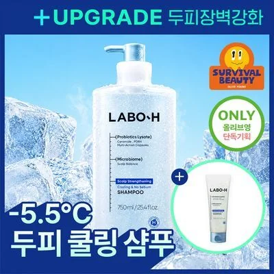 Labo-H Cooling & No-Sebum Shampoo 750ML Special Set (+ Shampoo 100ML)