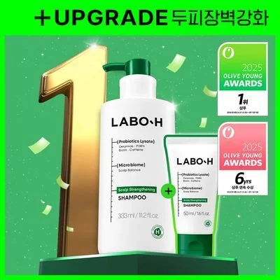 Labo-H Scalp Strengthening Shampoo 333ml + 50ml Special Set (Hair Loss Symptom Relief)