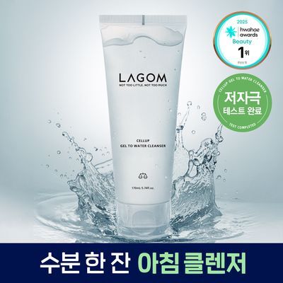 LAGOM Cellup Gel To Water Cleanser 170ml Set (2 items)